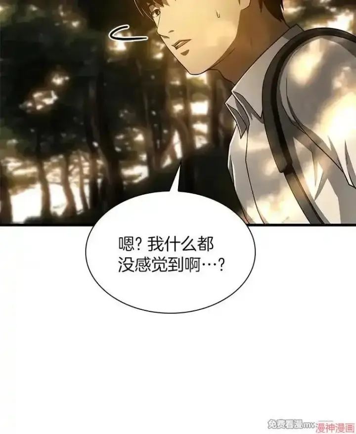 《AI神医的诞生》第54话图53