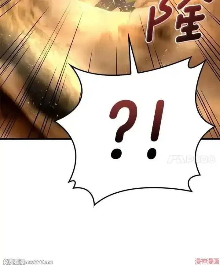 《AI神医的诞生》第54话图57