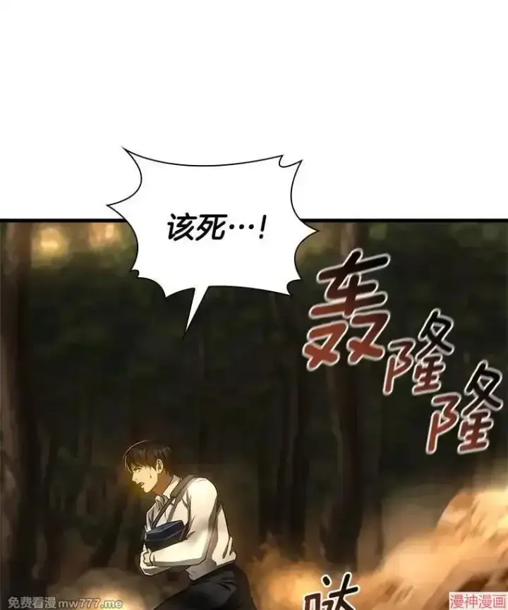 《AI神医的诞生》第54话图58