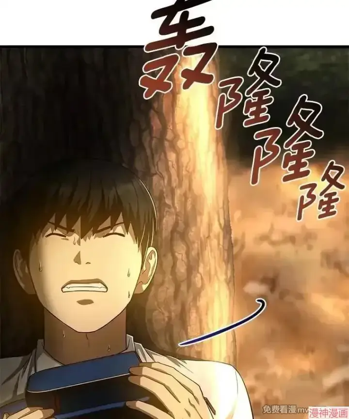 《AI神医的诞生》第54话图60