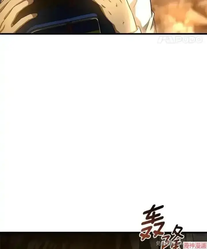 《AI神医的诞生》第54话图61