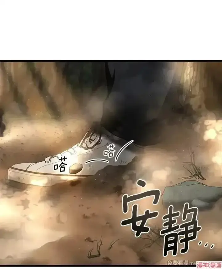《AI神医的诞生》第54话图63