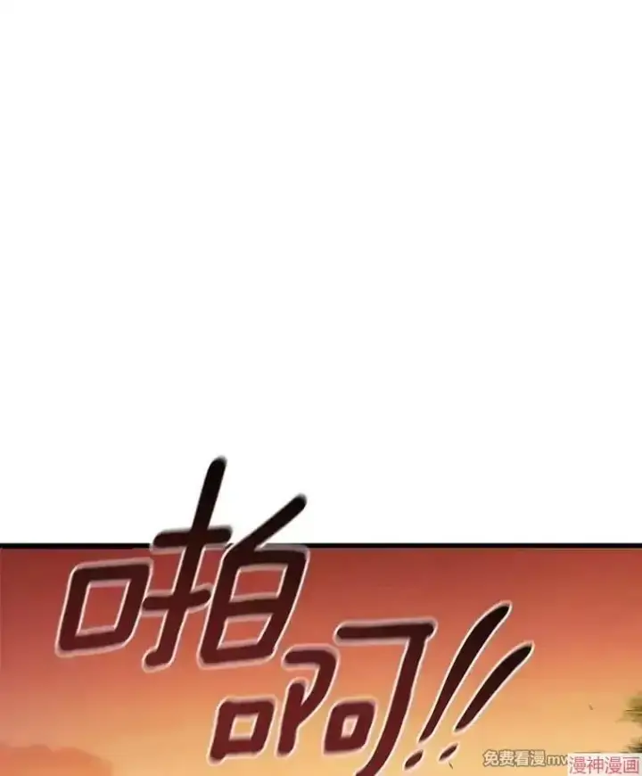《AI神医的诞生》第54话图70