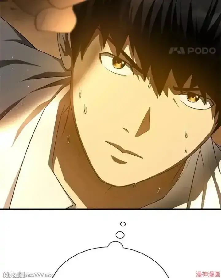 《AI神医的诞生》第54话图75