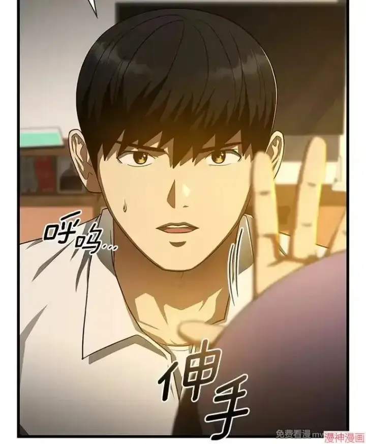 《AI神医的诞生》第54话图88
