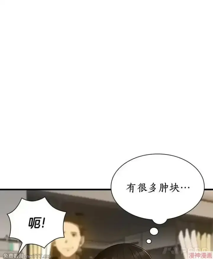 《AI神医的诞生》第54话图89