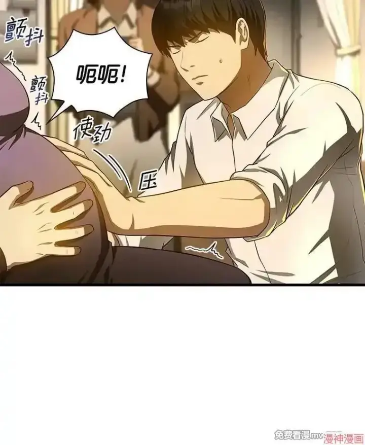《AI神医的诞生》第54话图90