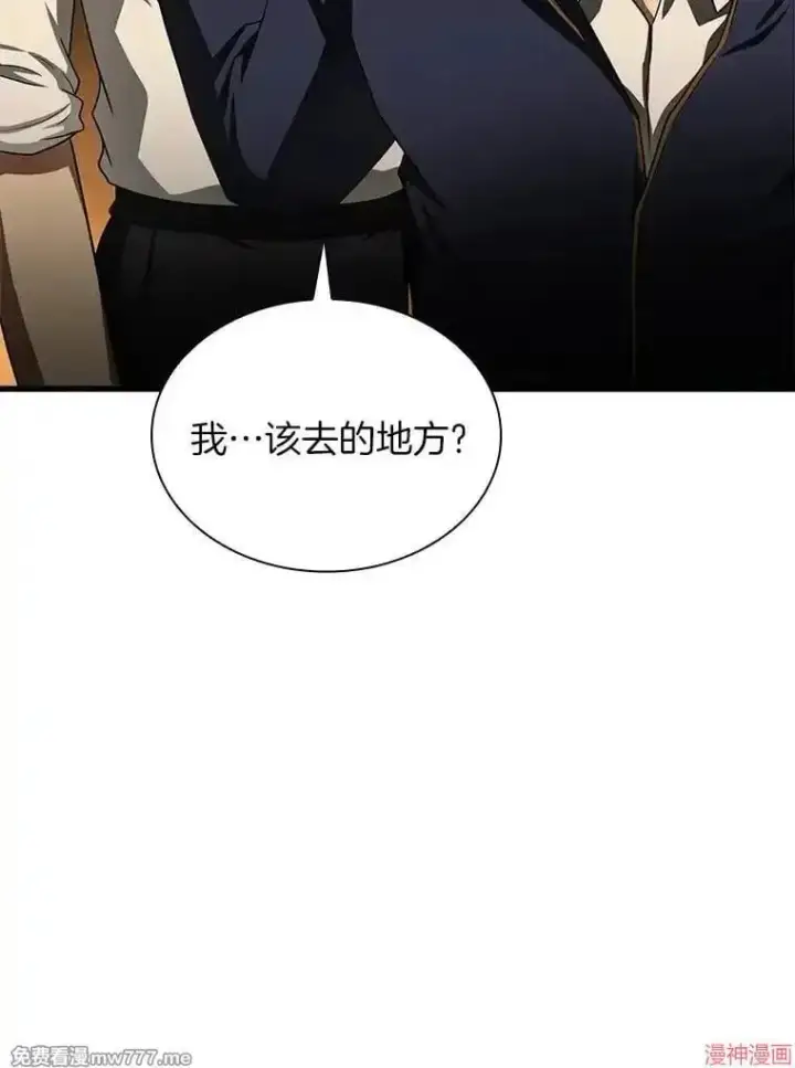 《AI神医的诞生》第55话图101