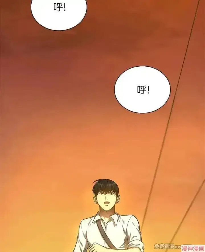 《AI神医的诞生》第55话图108