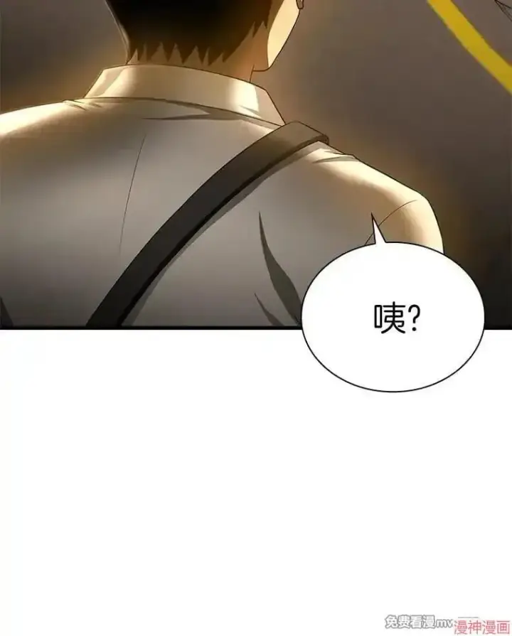 《AI神医的诞生》第55话图115