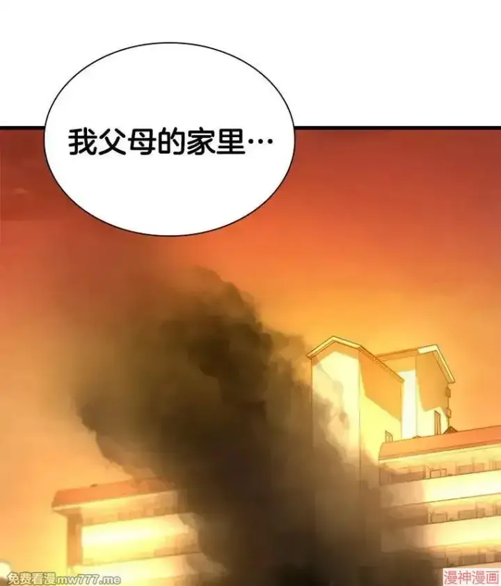 《AI神医的诞生》第55话图134