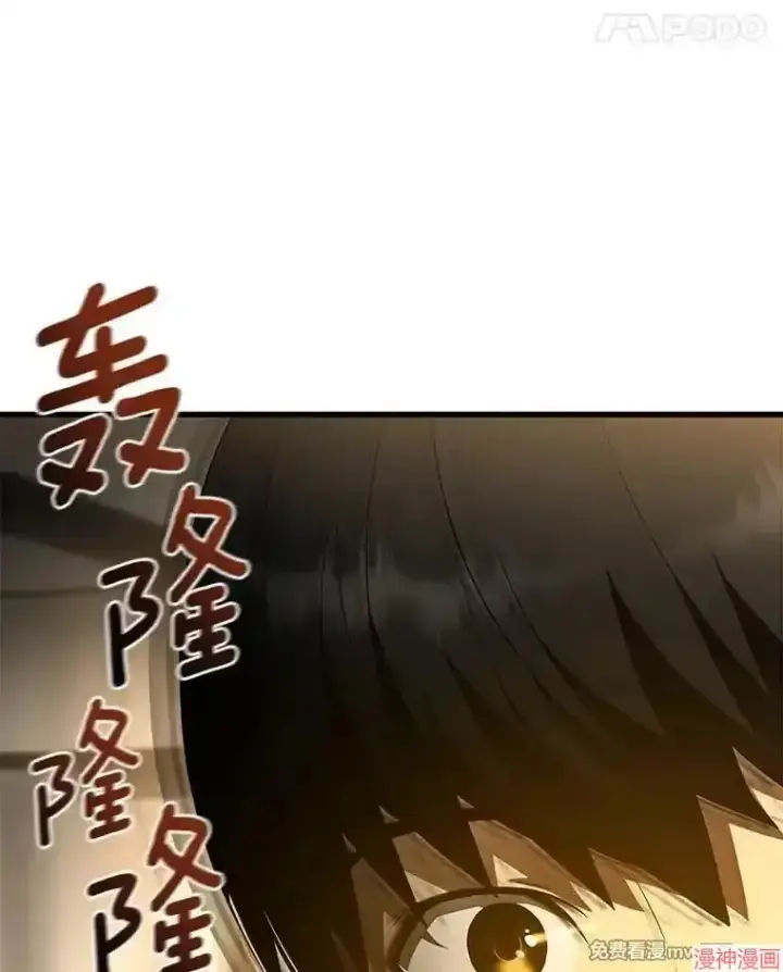 《AI神医的诞生》第55话图18