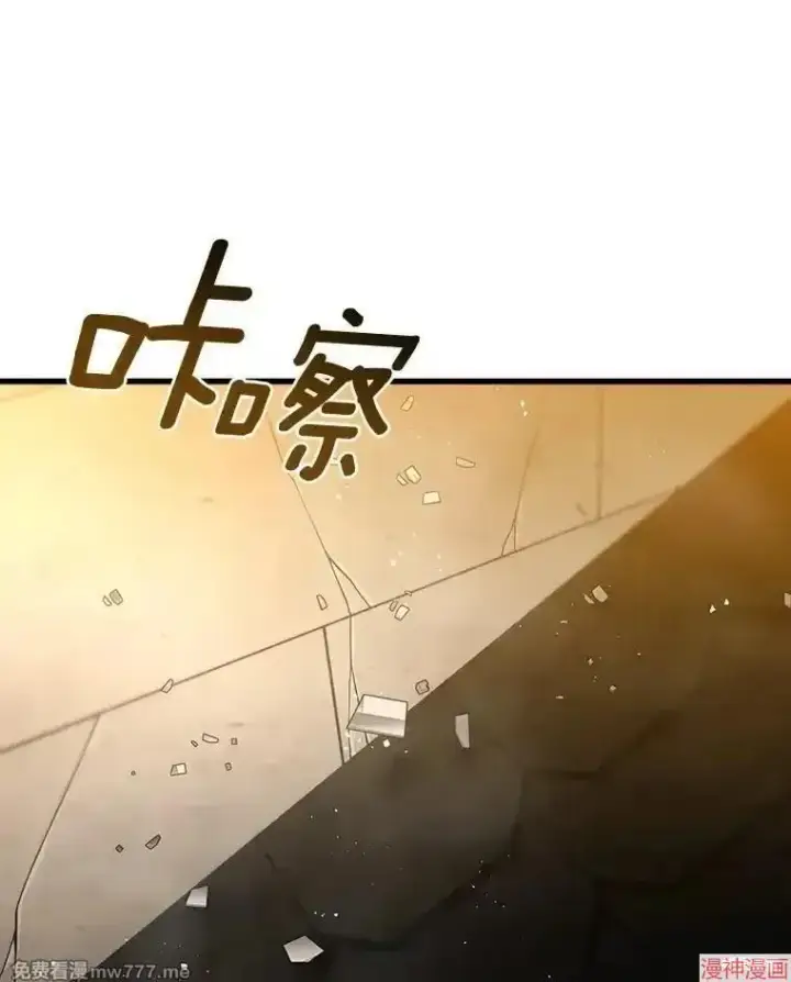 《AI神医的诞生》第55话图23