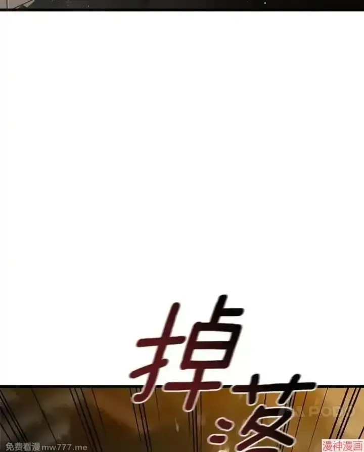 《AI神医的诞生》第55话图24