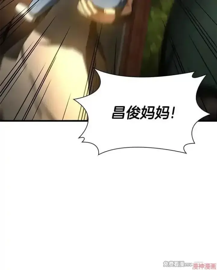 《AI神医的诞生》第55话图26