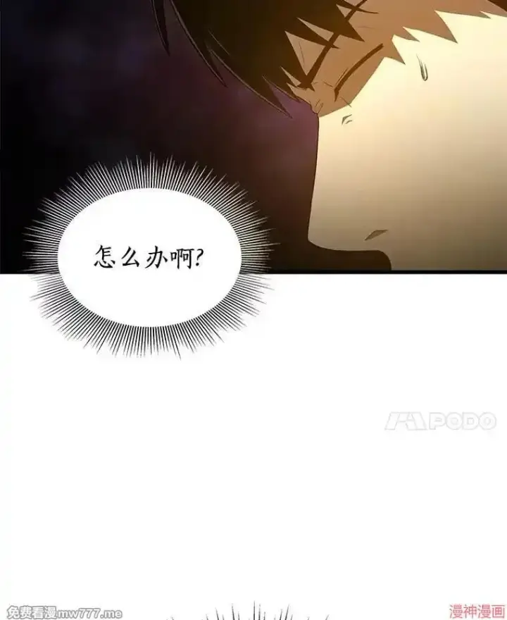 《AI神医的诞生》第55话图38