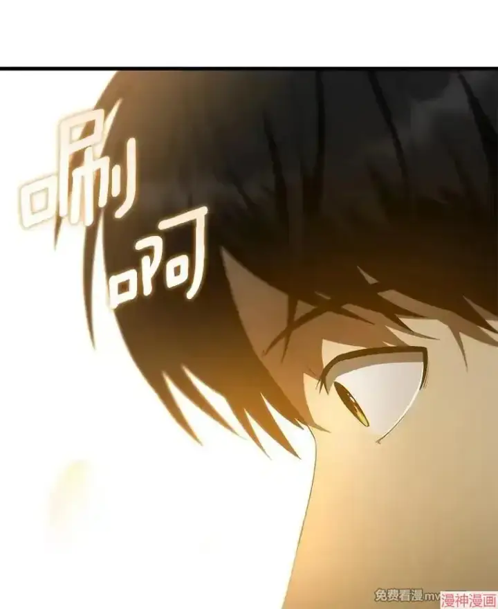 《AI神医的诞生》第55话图40