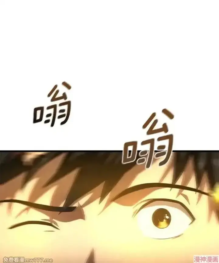 《AI神医的诞生》第55话图44