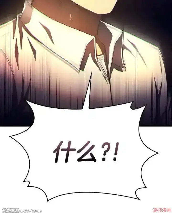 《AI神医的诞生》第55话图5