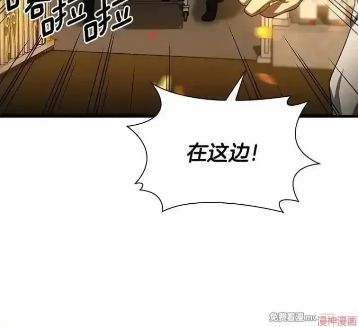 《AI神医的诞生》第55话图53