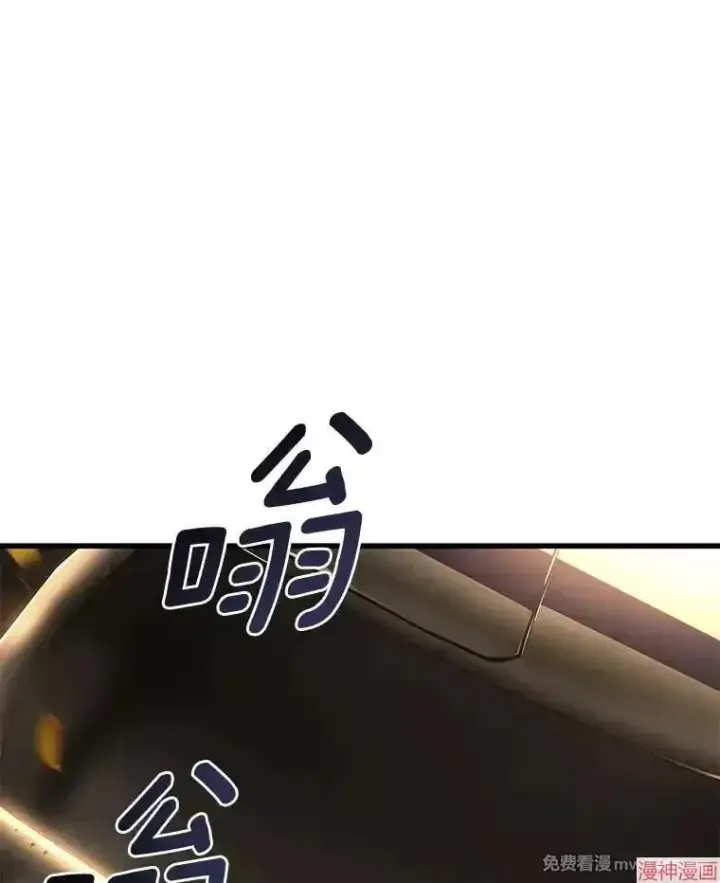 《AI神医的诞生》第55话图76