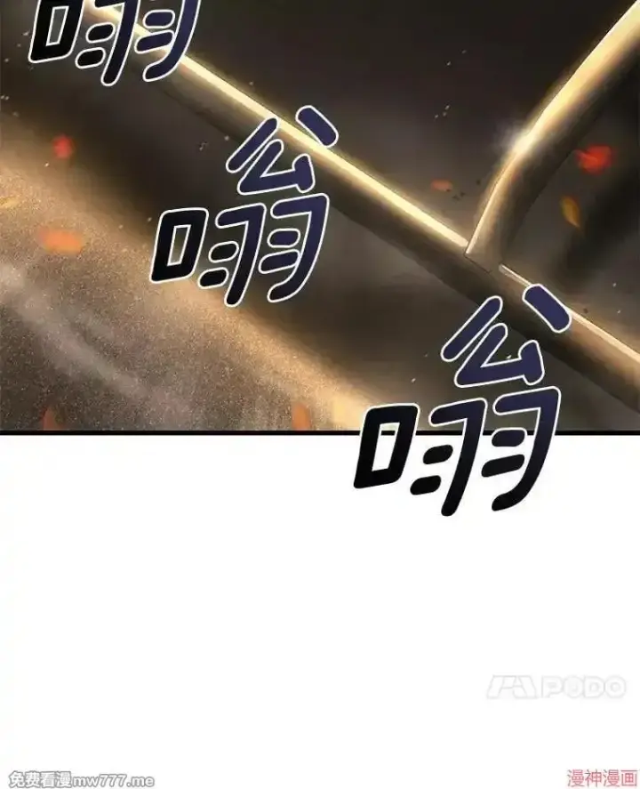 《AI神医的诞生》第55话图77