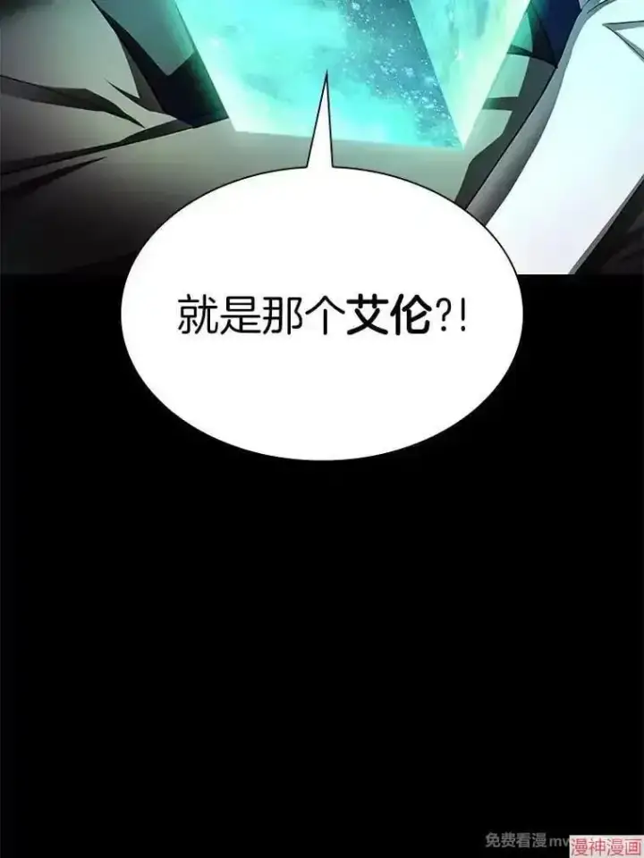 《AI神医的诞生》第55话图89