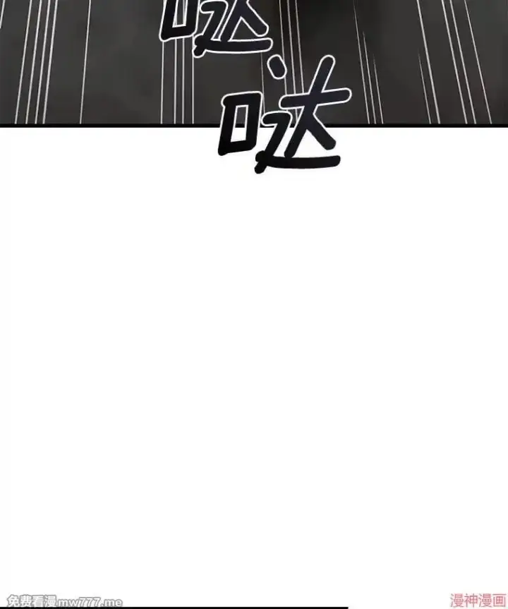 《AI神医的诞生》第56话图10