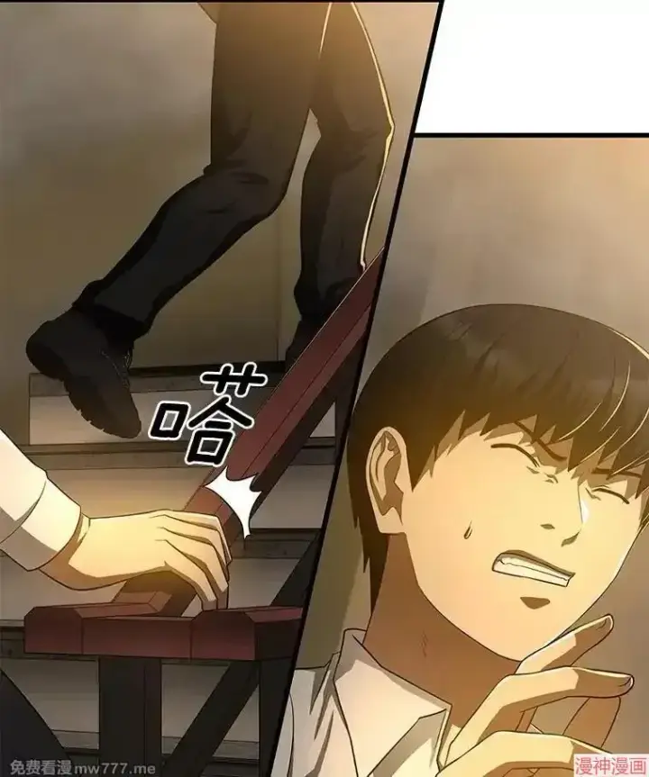《AI神医的诞生》第56话图11
