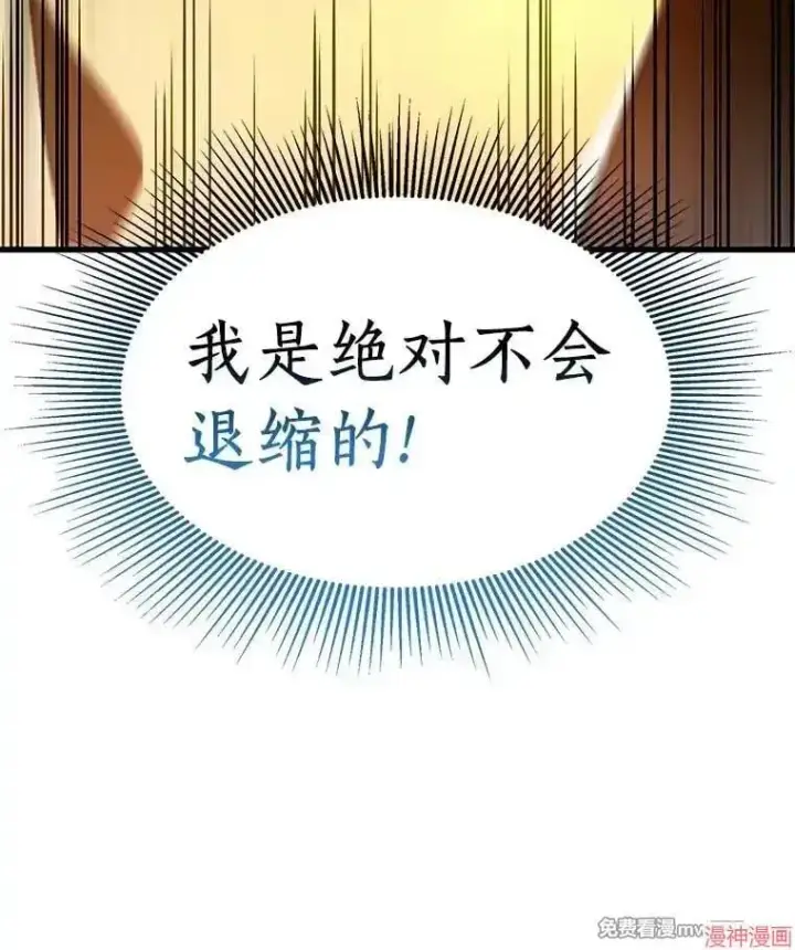 《AI神医的诞生》第56话图123