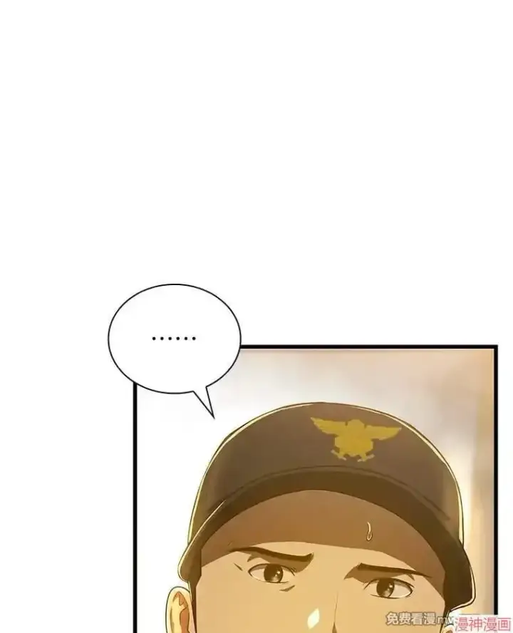 《AI神医的诞生》第56话图17
