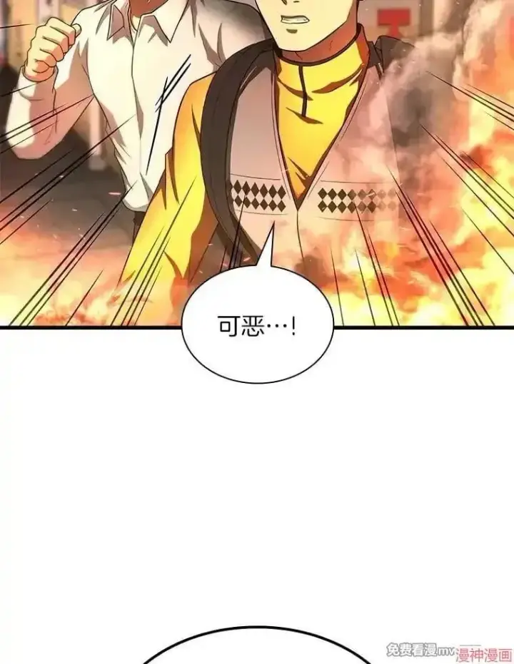 《AI神医的诞生》第56话图27