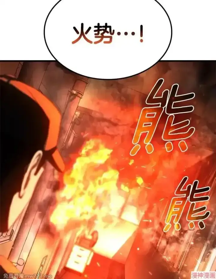 《AI神医的诞生》第56话图28
