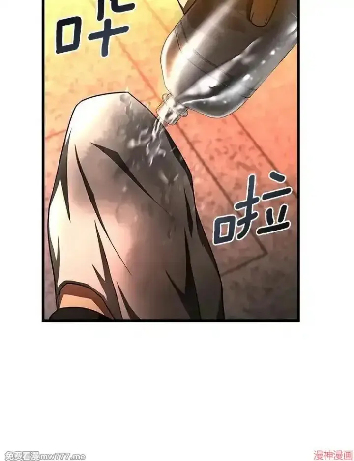 《AI神医的诞生》第56话图31