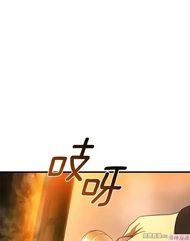 《AI神医的诞生》第56话图37
