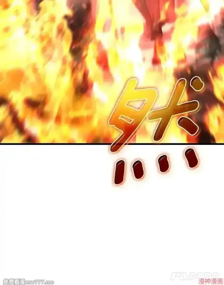 《AI神医的诞生》第56话图40