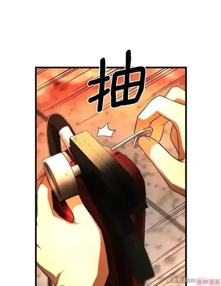 《AI神医的诞生》第56话图41