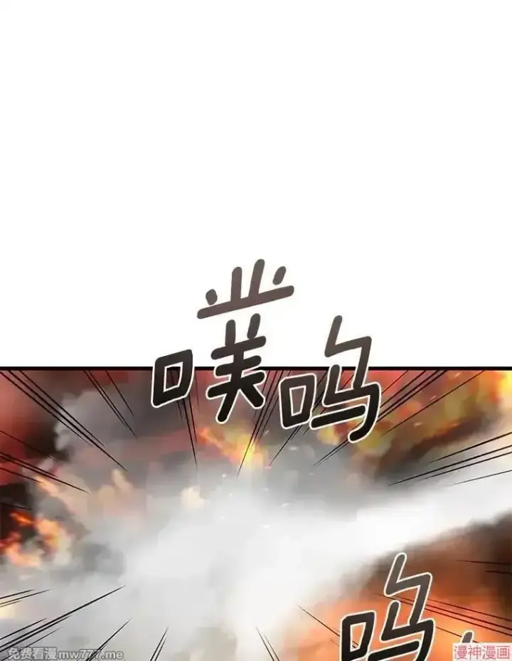 《AI神医的诞生》第56话图44