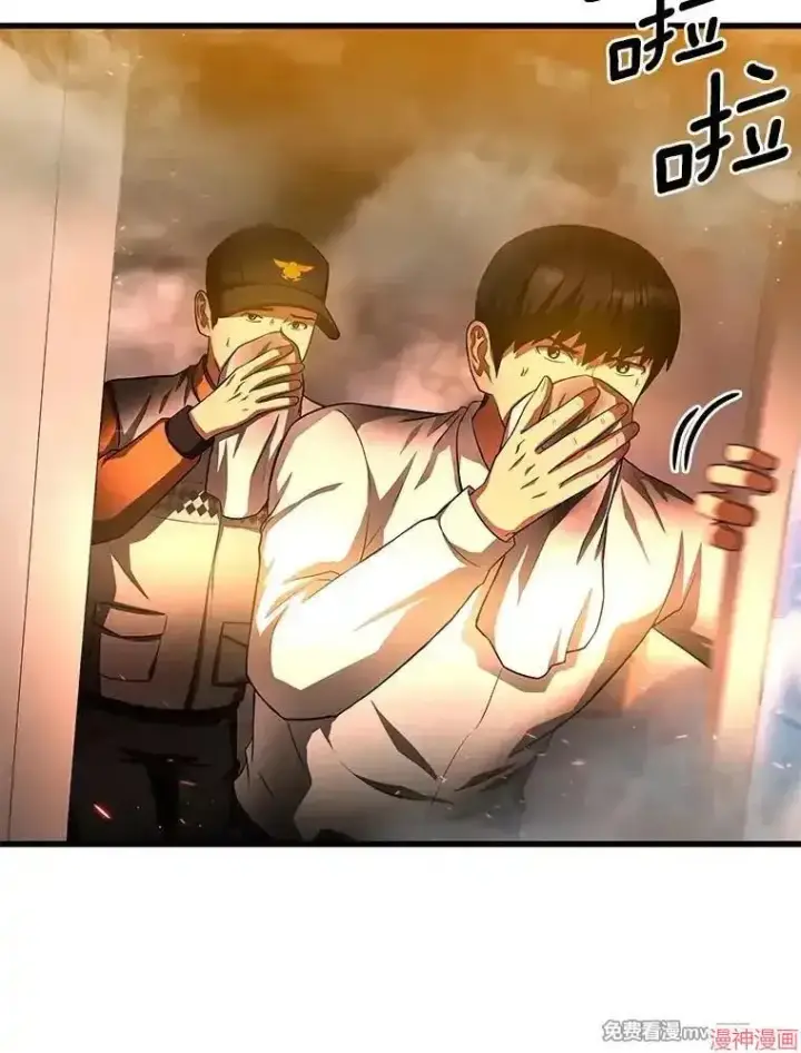 《AI神医的诞生》第56话图51