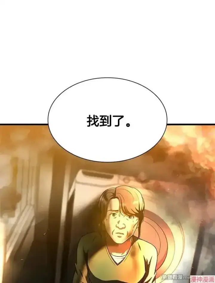 《AI神医的诞生》第56话图52