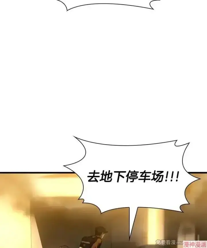 《AI神医的诞生》第56话图6