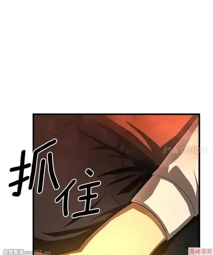 《AI神医的诞生》第56话图63