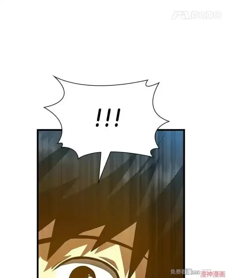 《AI神医的诞生》第56话图81