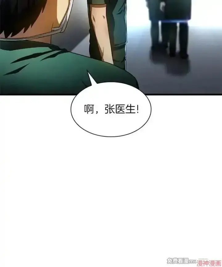 《AI神医的诞生》第57话图116