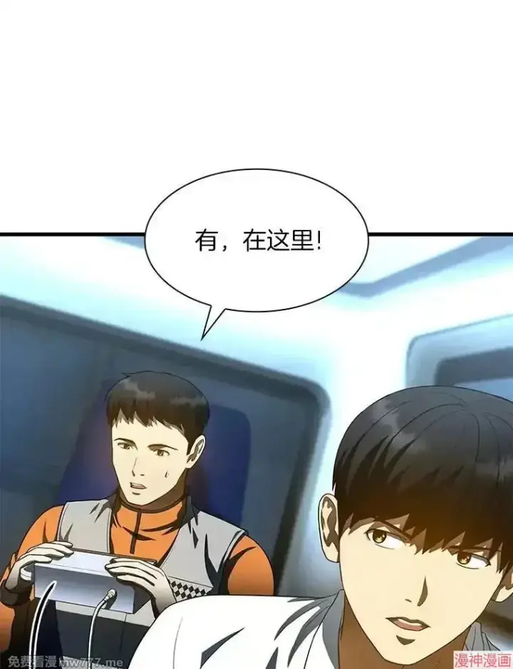 《AI神医的诞生》第57话图12