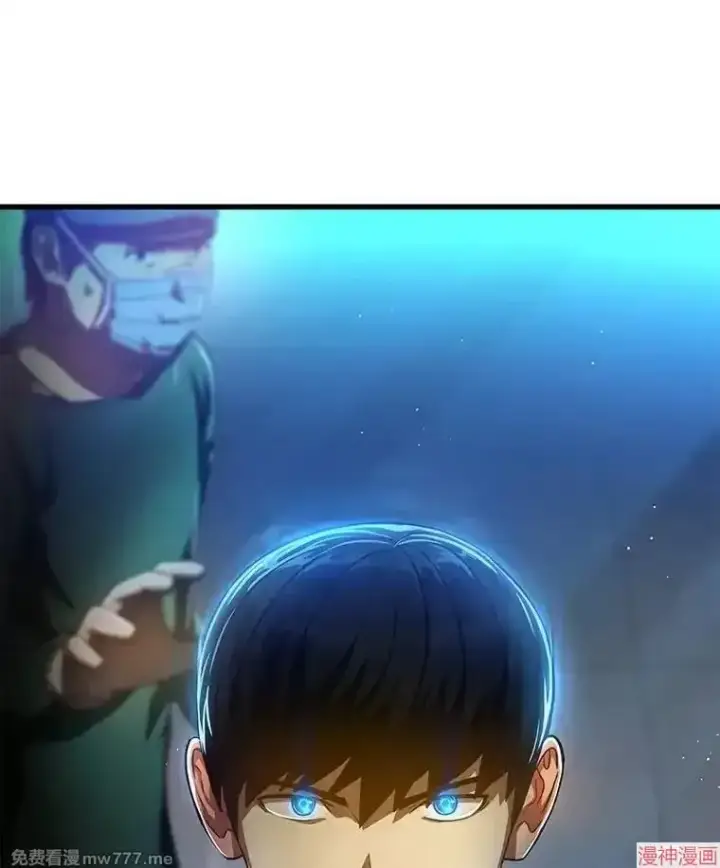《AI神医的诞生》第57话图120