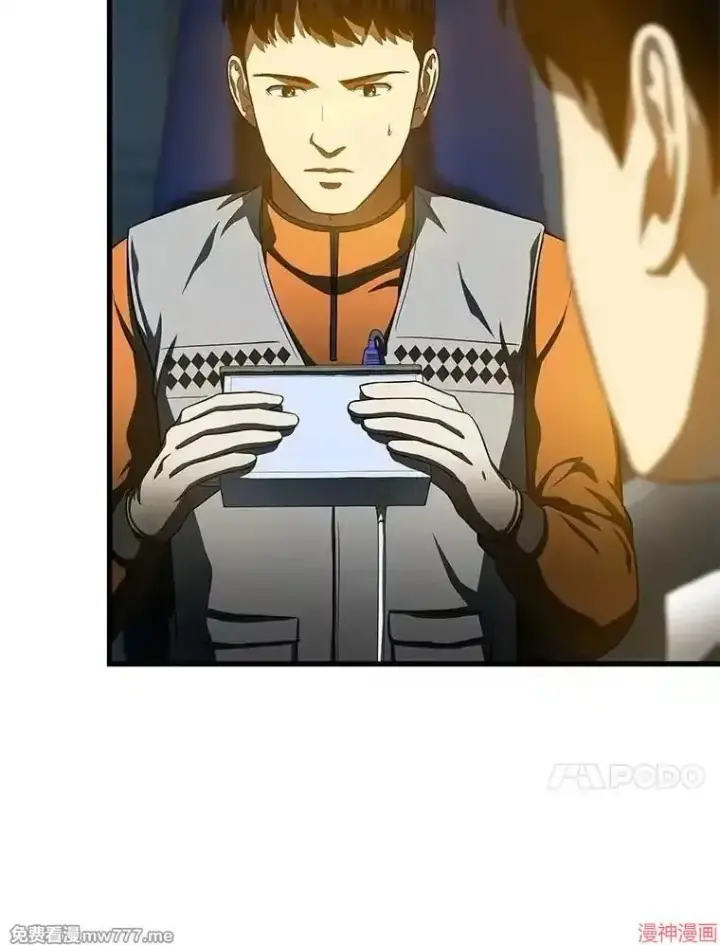 《AI神医的诞生》第57话图17