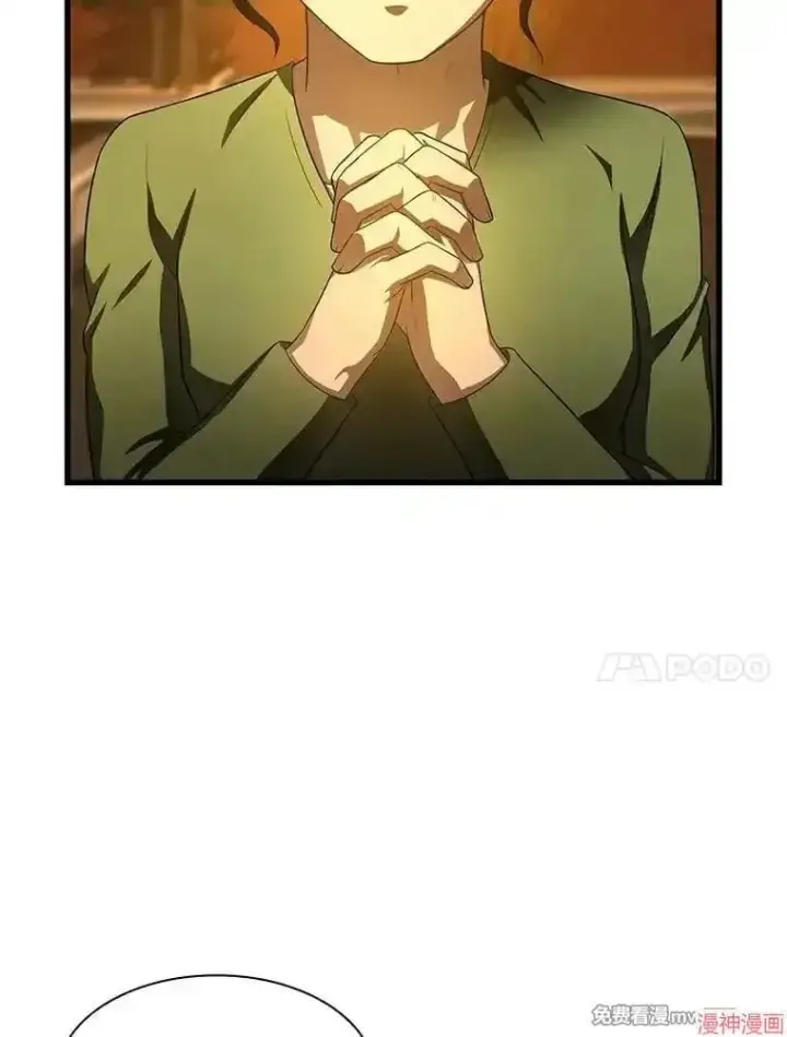 《AI神医的诞生》第57话图27