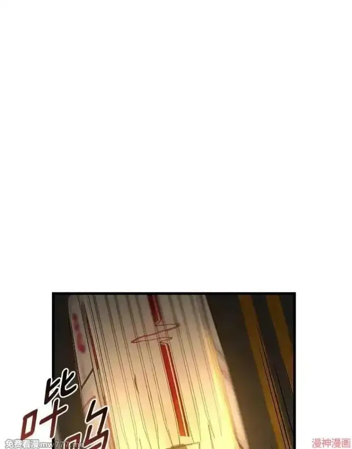 《AI神医的诞生》第57话图36