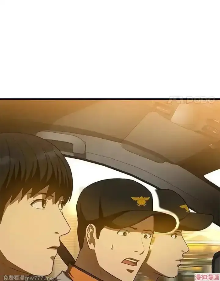 《AI神医的诞生》第57话图38